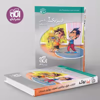 سه بعدی فیزیک یازدهم ریاضی نشر الگو