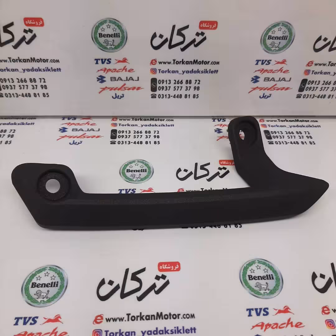 دستگیره زین سمت چپ موتور بنلی 300 دوسیلندر جدید نیوفیس اصلی