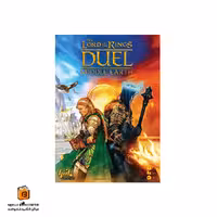 بازی دوئل: ارباب حلقه ها (The Lord of the Rings: Duel for Middle-earth)
