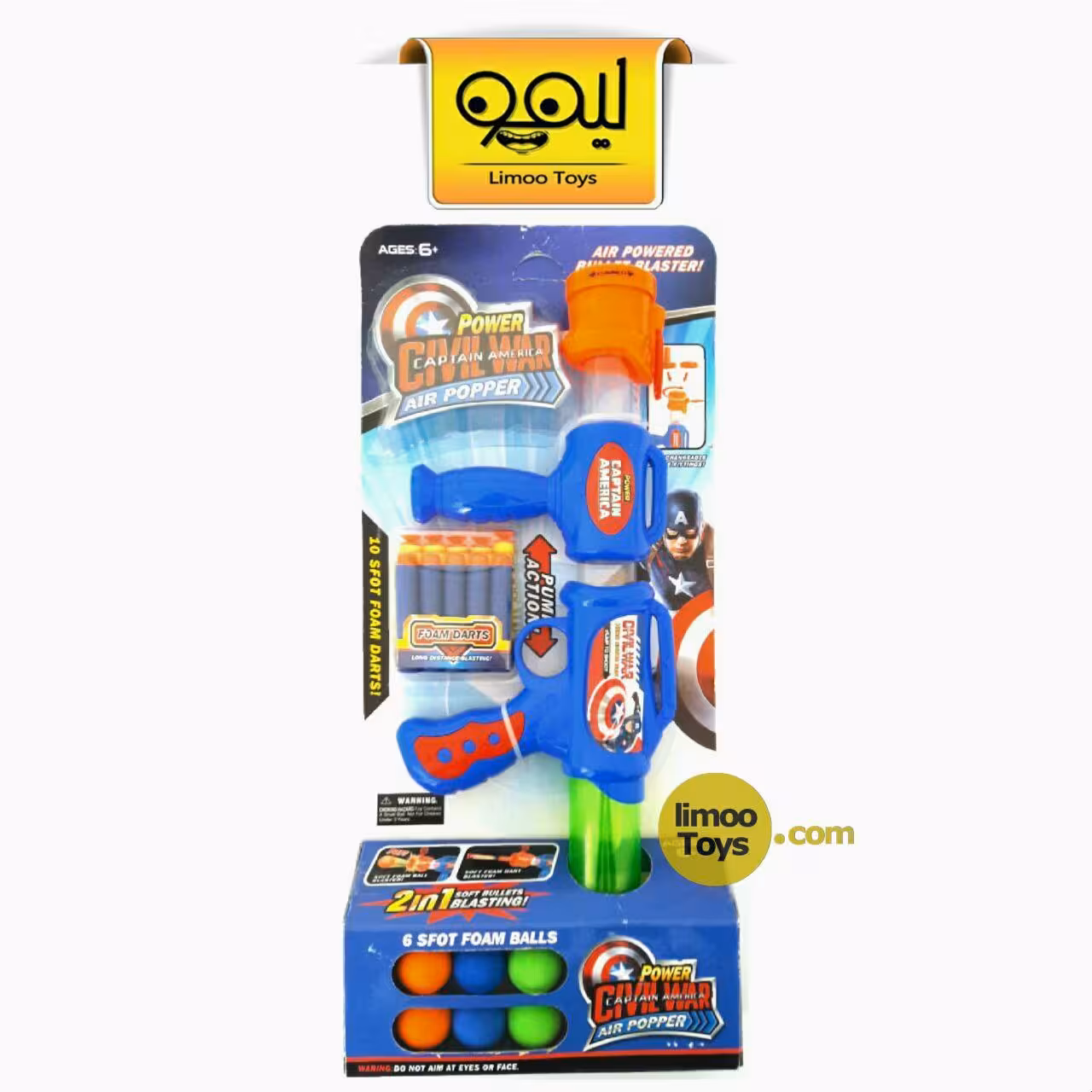 تفنگ بادی با قابلیت پرتاب تیر و توپ ابری