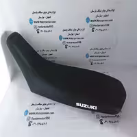 زین تریل روان WR