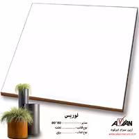 سرامیک لوریس 80*80 کاشی آرین سرام