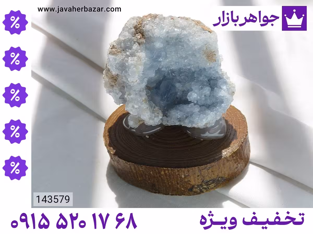 تندیس کار ترک محصول ویژه جواهربازار