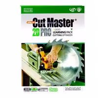 پک آموزشی CUT MASTER 2D PRO نشر مهرگان | ژیوار مارکت - لپتاپ استوک، لوازم جانبی موبایل و کامپیوتر