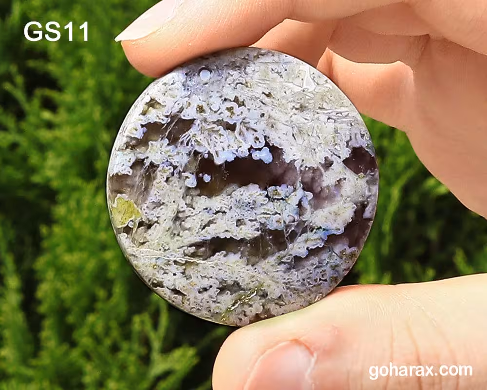 سنگ شکرگزاری عقیق