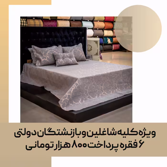 روتختی سبک و تابستانی ۷ تکه خاکستری نقره‌ای
