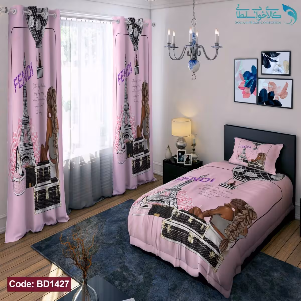 روتختی طرح Fendi یکنفره کد BD1427