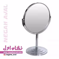 آینه رومیزی فلزی گرد A013 لوپینا
