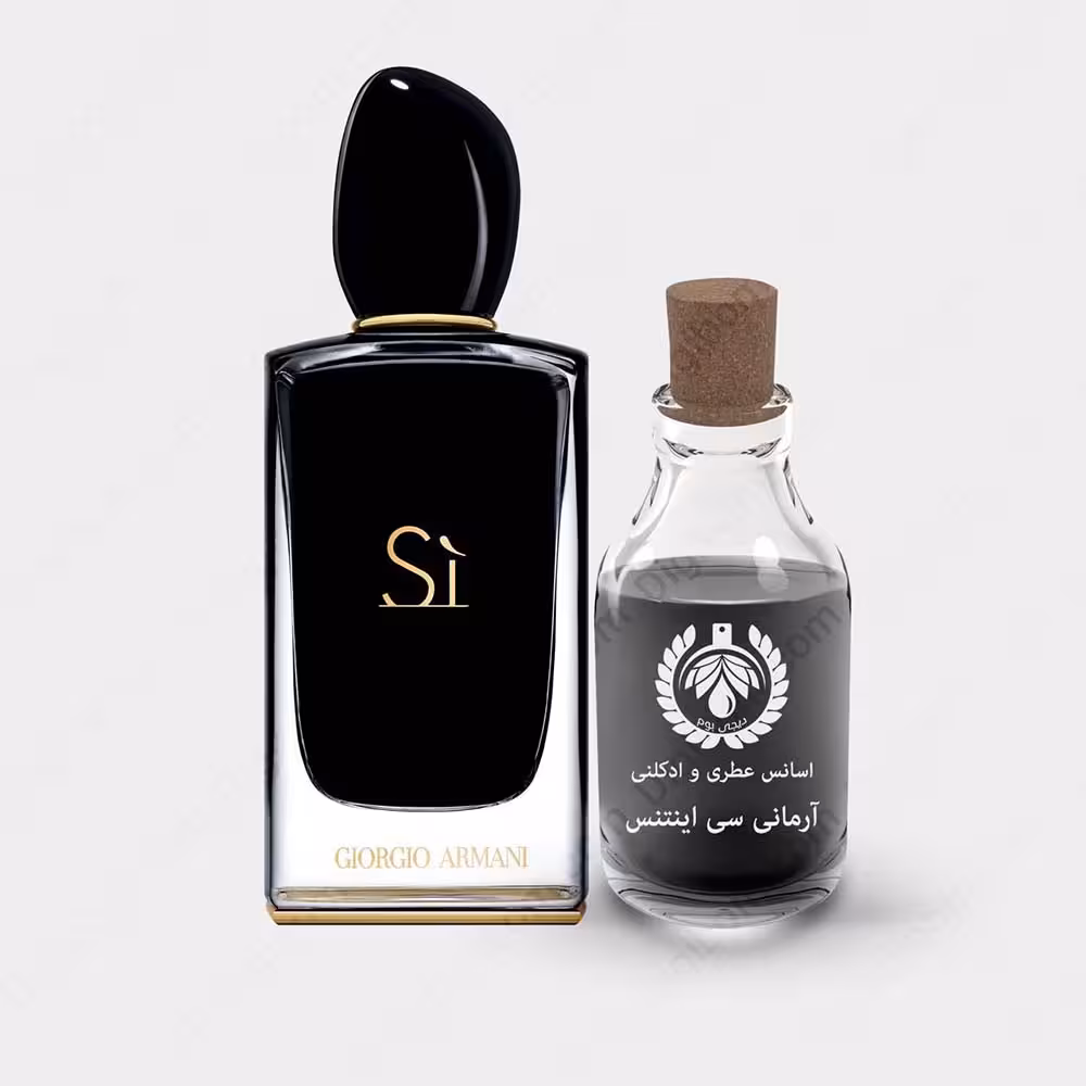 عطر جیورجیو آرمانی سی اینتنس – Giorgio Armani Si IntenseعطرGiorgio Armani Si Intense
