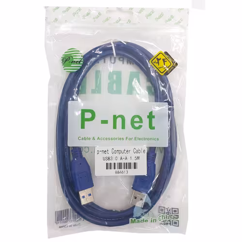کابل لینک PNET 1.5M