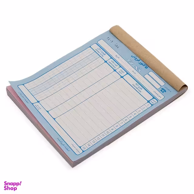 فاکتور فروش کد 201 بسته 10 عددی