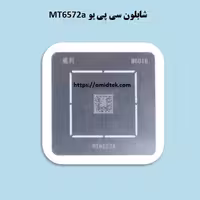 شابلون سی پی یو MT6572a