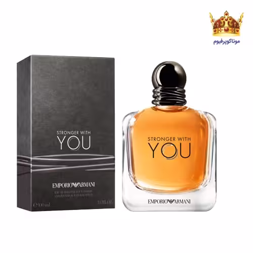 عطر جورجیو آرمانی امپریو آرمانی استرانگر ویت یو | Giorgio Armani Emporio Armani Stronger With You | موناکوپرفیوم