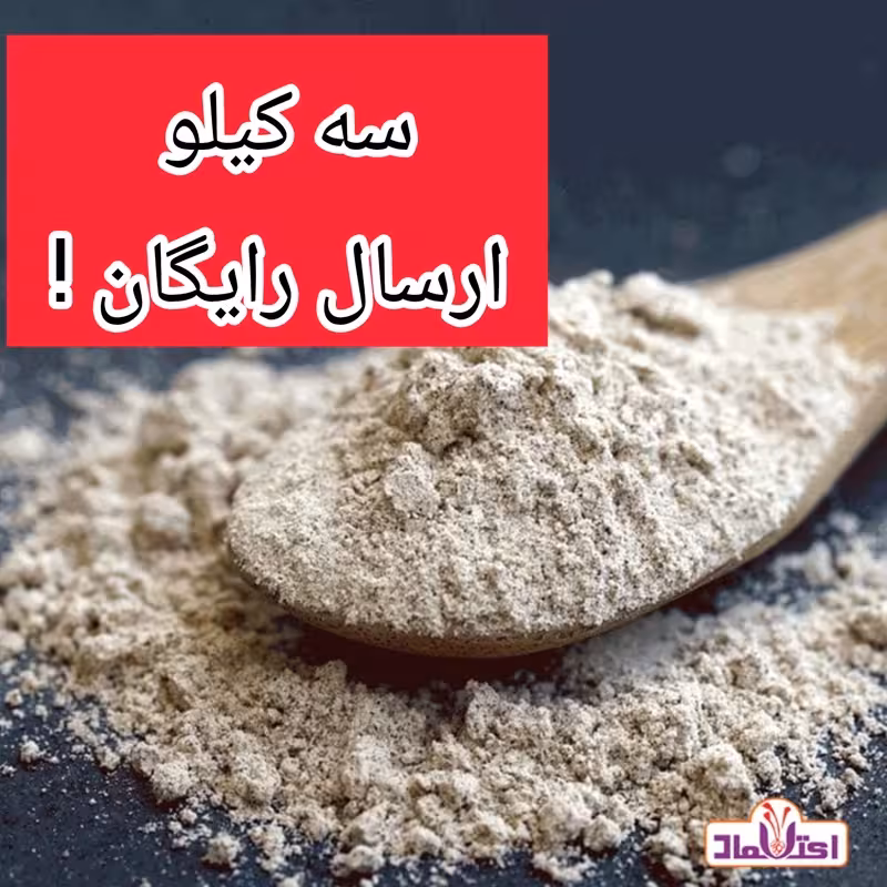 جوانه گندم آسیاب شده 500 گرمی اعتماد تازه و مقوی | amazonchi
