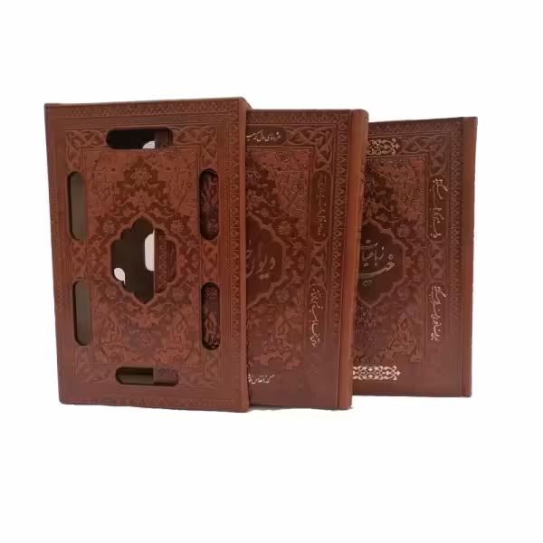 پک دوجلدی دیوان حافظ و رباعیات خیام - مدل 123-1