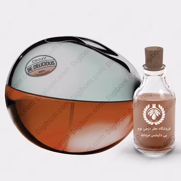 عطر دی کی ان وای بی دلیشس مردانه – DKNY Be Delicious MenعطرDKNY Be Delicious Men