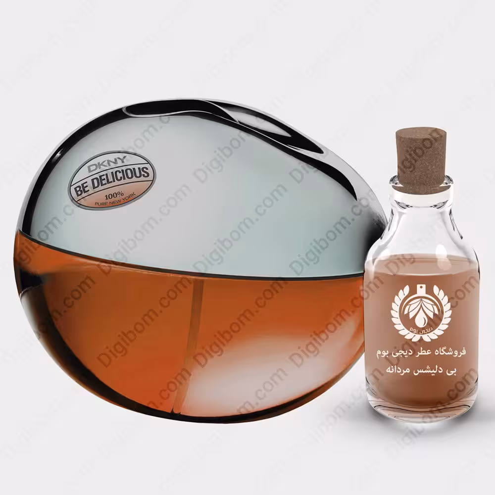 عطر دی کی ان وای بی دلیشس مردانه – DKNY Be Delicious MenعطرDKNY Be Delicious Men