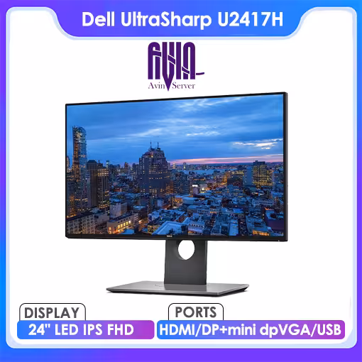 خرید و قیمت مانیتور Dell U2417H - آوین سرور