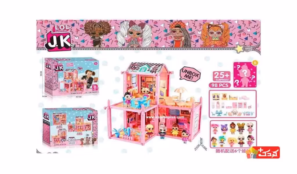 اسباب بازی خانه عروسک مدل Bb007