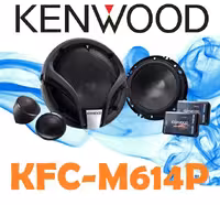Kenwood KFC-M614P کامپوننت کنوود