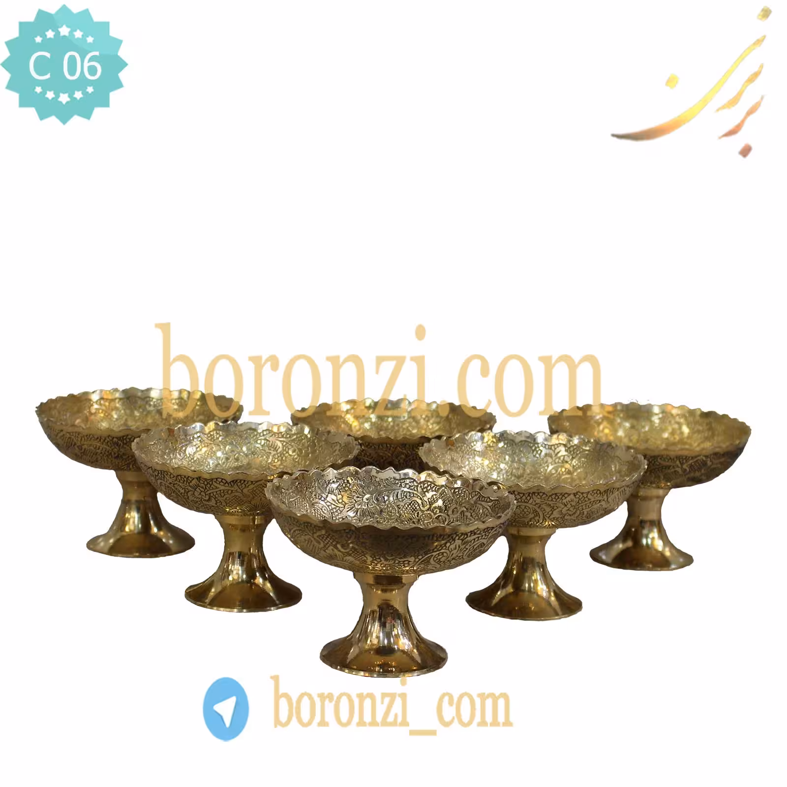 کاسه آجیل خوری برنجی پایه دار