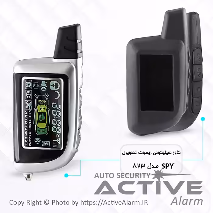 قیمت کاور سيليکونی ریموت تصویری اسپای LT823