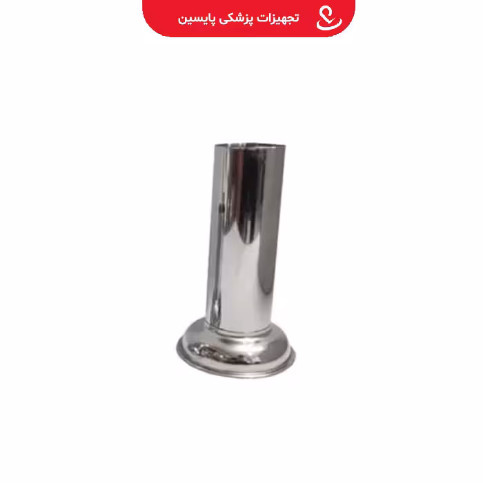 جای آبسلانگ استیل