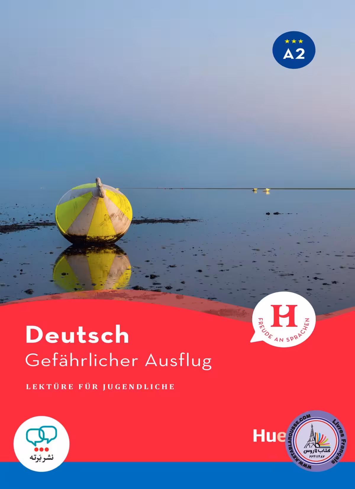 کتاب داستان آلمانی Deutsch Gefaehrlicher Ausflug A2