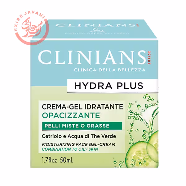 کرم آبرسان و مرطوب‌ کننده پوست چرب هیدرا پلاس کلینیانس 50 میل