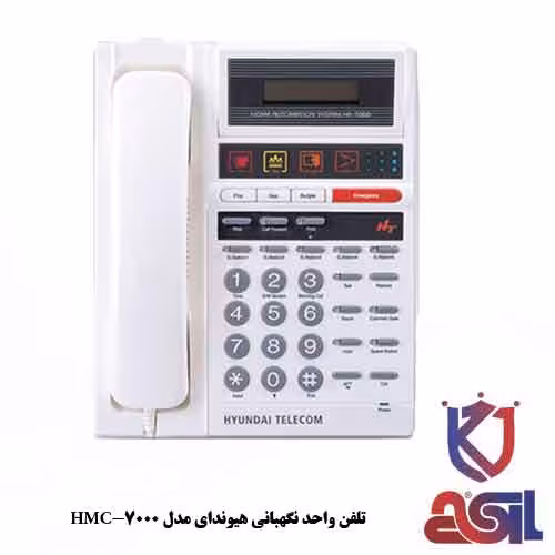 تلفن واحد نگهبانی هیوندای مدل HMC-7000