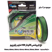 نخ ماهیگیری ابریشمی کاتردار پاور پرو