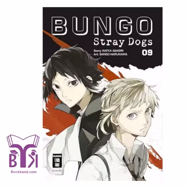Bungo Stray Dogs 9