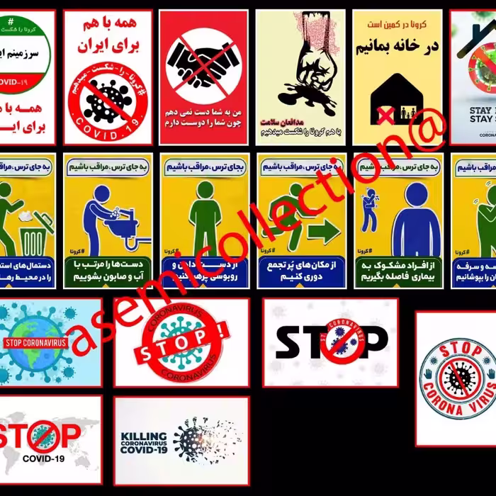 سری 54 تایی کبریت کلکسیونی مبارزه با کرونا
