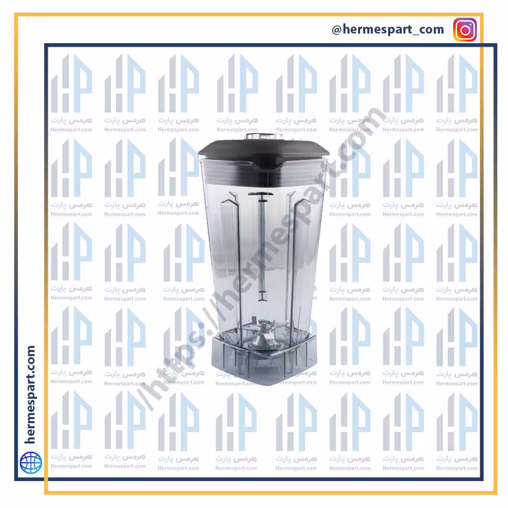 پارچ بلندر صنعتی 1010 فابریک