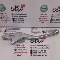دسته ( کتی ) ترمز موتور اپاچی 150 ، 160 ، 180 و 200