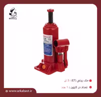 جک روغنی 3 تن (ET)