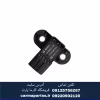 سنسور مپ برلیانس H220