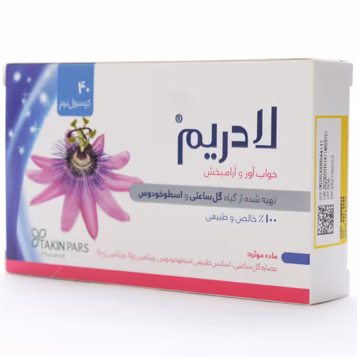 کپسول نرم لادریم تکین پارس فارمد 40 عددی - دارونت