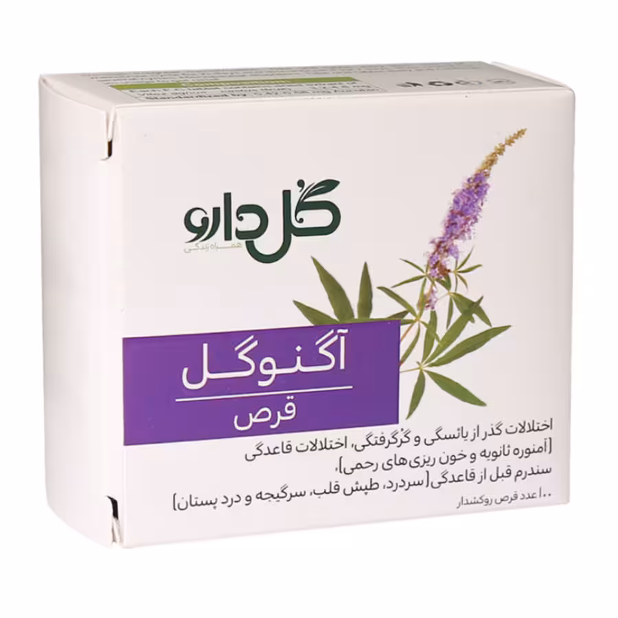 قرص اگنوگل گل دارو 100 عدد