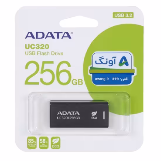 فلش مموری ای دیتا مدل UC320 USB 3.2 ظرفیت 256 گیگابایت