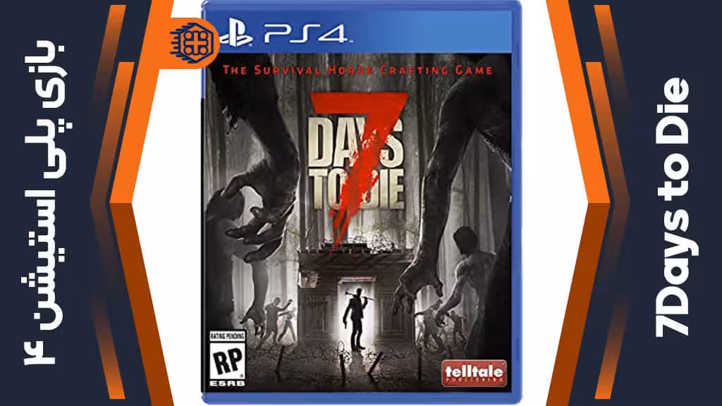 دیسک بازی Seven 7 Days to Die – مخصوص PS4
