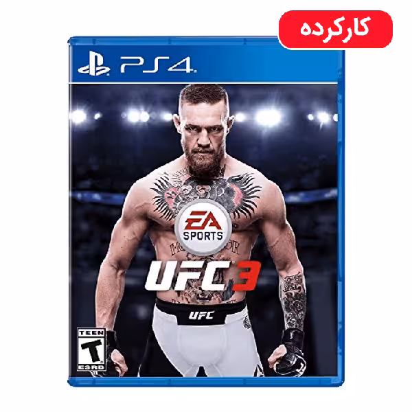 UFC 3 – PS4 – کارکرده