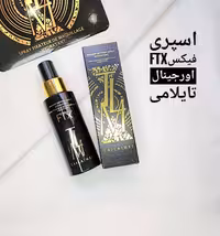 اسپری فیکس FTX اورجینال تایلامی