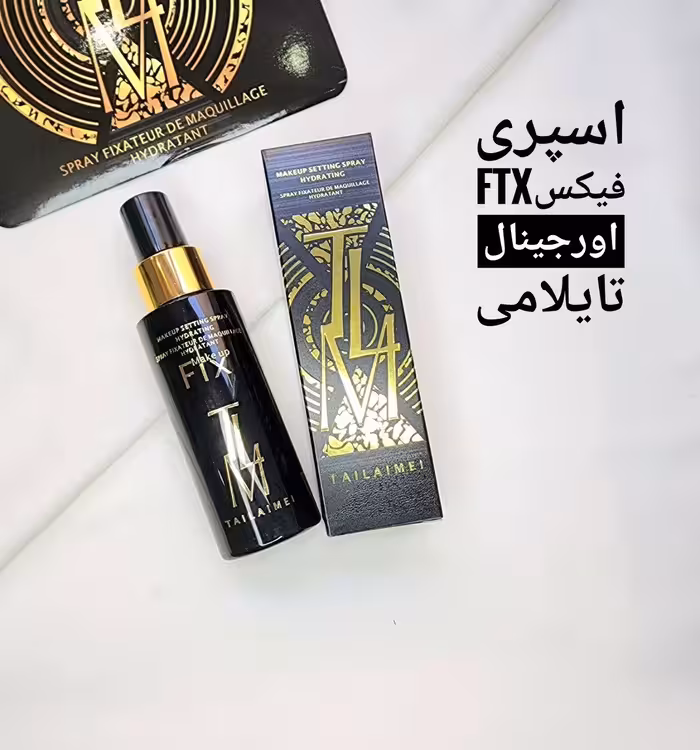 اسپری فیکس FTX اورجینال تایلامی