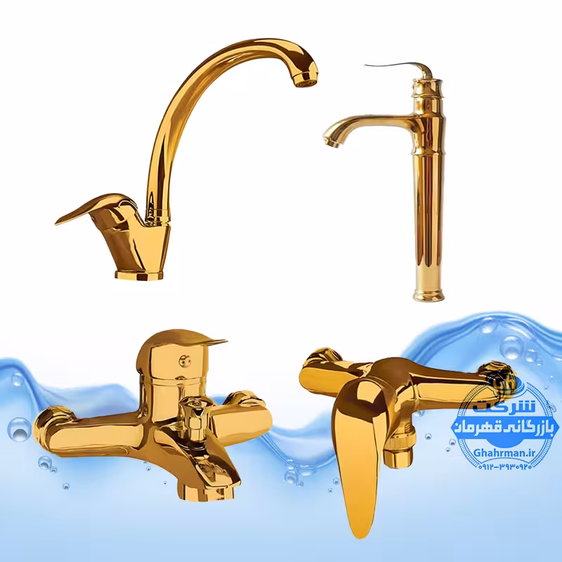 ست 4 عددی شیرآلات برند آیدا صنعت مدل قهرمان | شیر روشویی پایه‌بلند   شیر ظرفشویی   شیر حمام   شیر توالت | طلایی براق