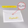 برچسب ایمنی مستر راد طرح هشدار ورود ممنوع مدل HSE-OSHA-0809