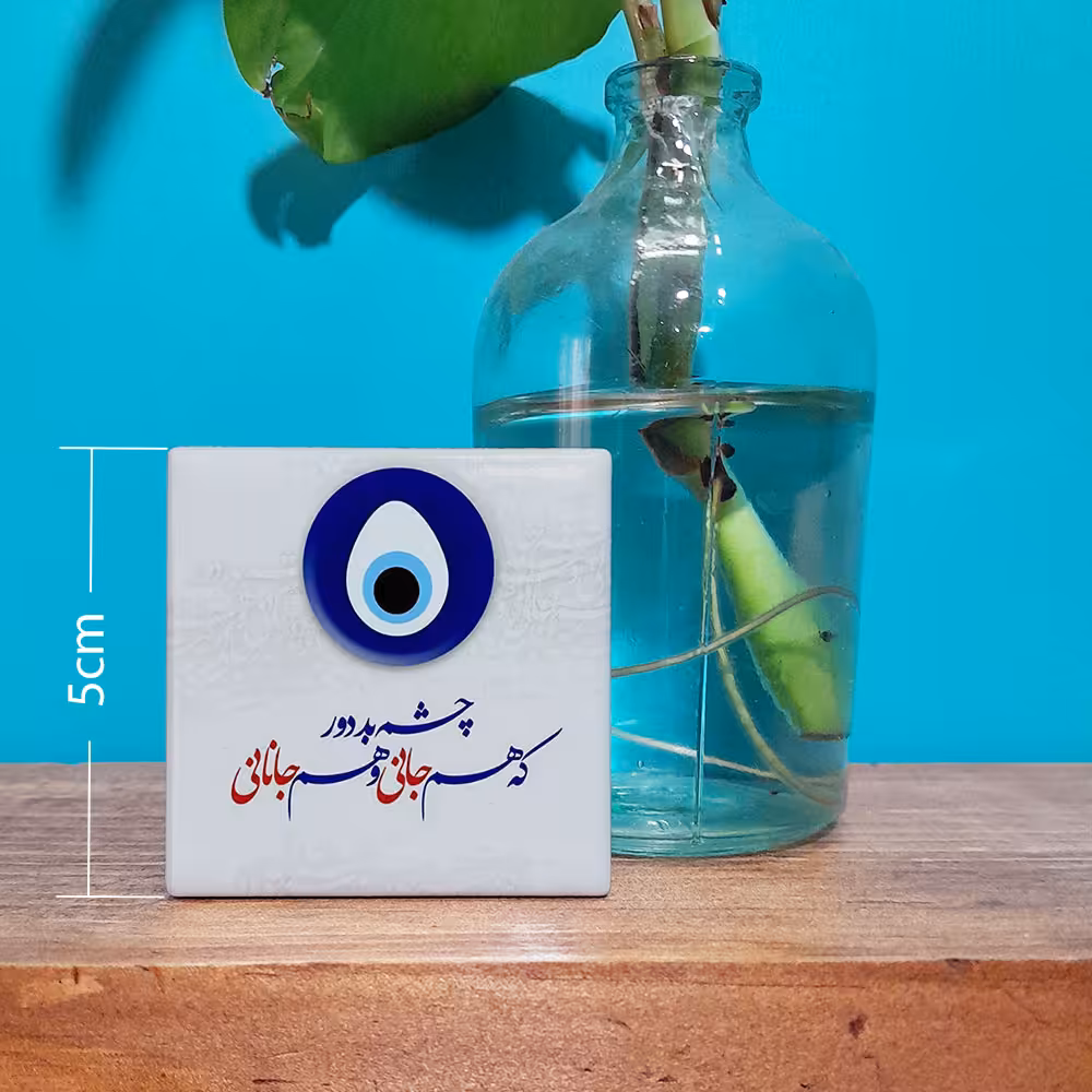 کاشی مدل   آهنربایی کد kam386