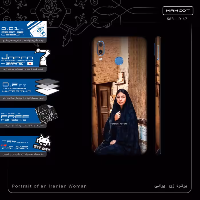 برچسب پوششی ماهوت مدل Portrait of an Iranian Woman-FullSkin مناسب برای گوشی موبایل آنر Play