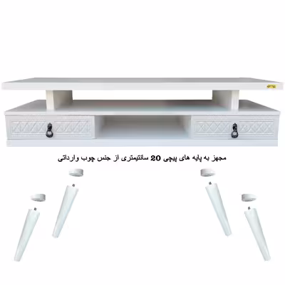 میز تلویزیون کاریزما چوب مدل W.SH_209