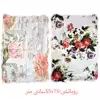 سرویس روتختی هندی مدل Maria تک نفره 2 تکه